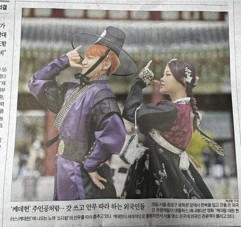한복 입고 kpop 따라하는 외국인들_2.webp