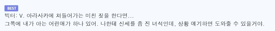싸펑 해본 유저들이 공감하던 싸펑 애니 IF 세계관.jpg_2.webp