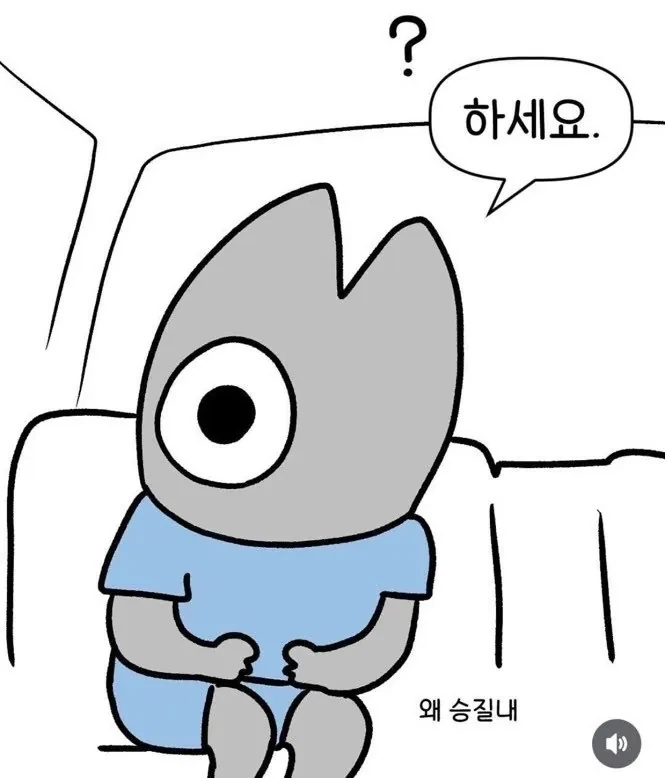 은근 많다는 택시기사 유형 ㄷㄷㄷ_3.webp