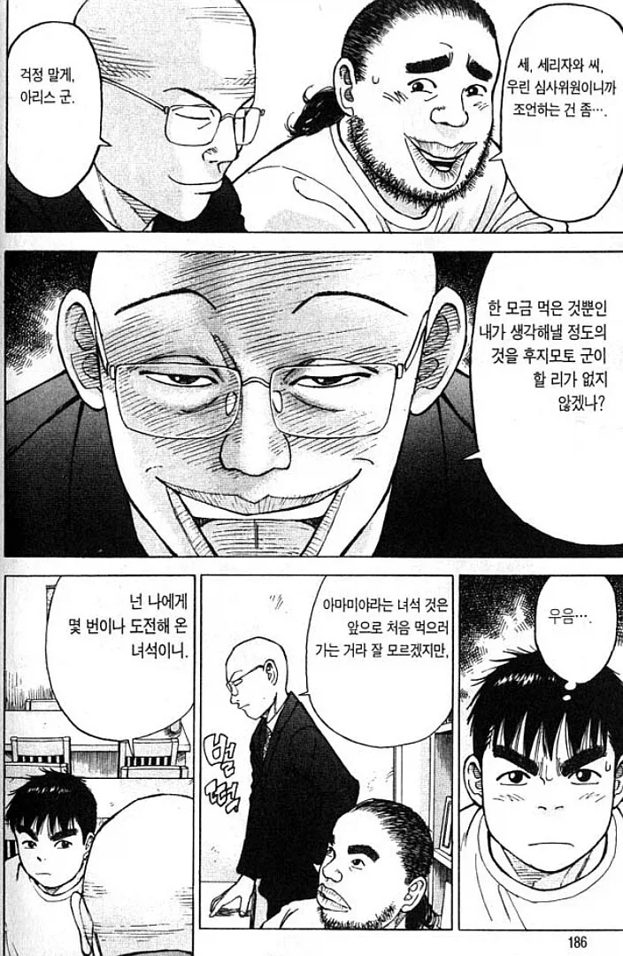 최애캐 뉴비한테 진심 어린 응원을 해주는 고인물.jpg_1.webp