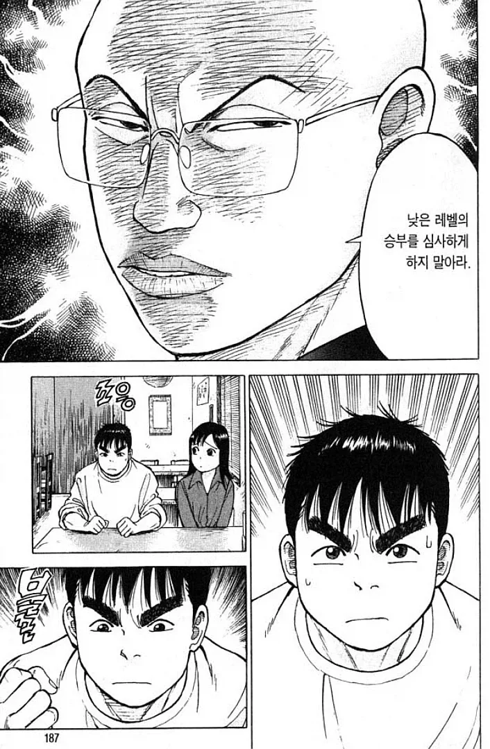 최애캐 뉴비한테 진심 어린 응원을 해주는 고인물.jpg_2.webp