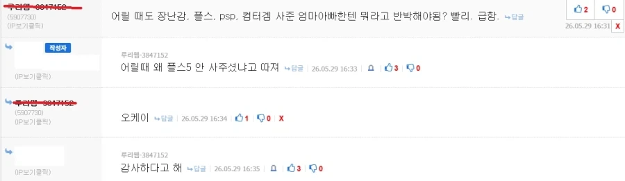 어릴 적의 결핍은 어른이 되어서는 채워지지 않는다_2.webp