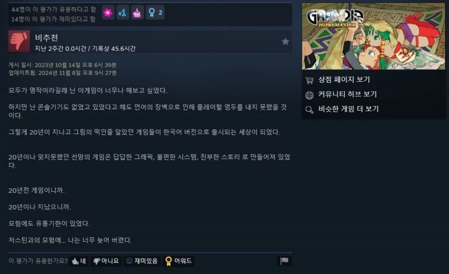 어린시절 결핍이 커서는 메워지지 않는 이유_1.webp