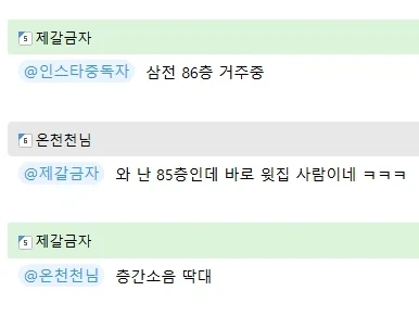 주식) 1년전 삼전 물렸다는 댓글.jpg_1.webp