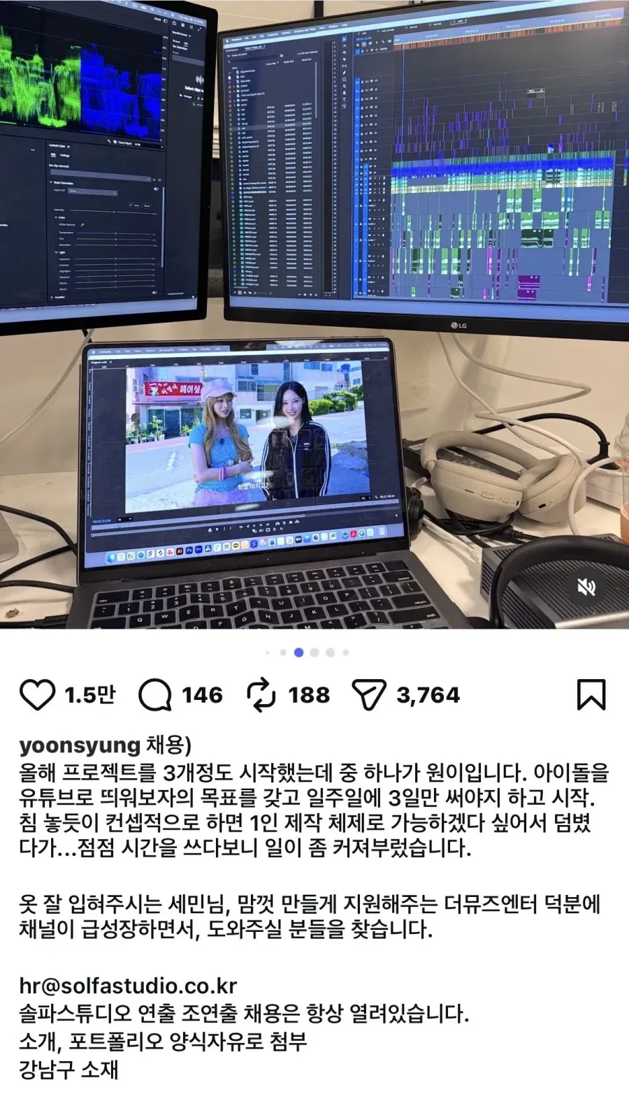 리센느 유튜브 담당 PD가 구인글 올림.jpg_1.webp