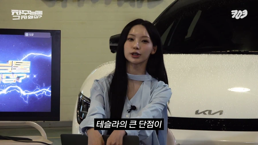 테슬라의 치명적인 단점_1.webp