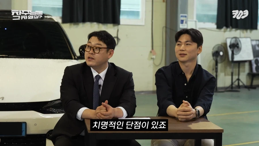 테슬라의 치명적인 단점_12.webp