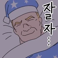 짤녀 꼴리면 자러감_2.webp