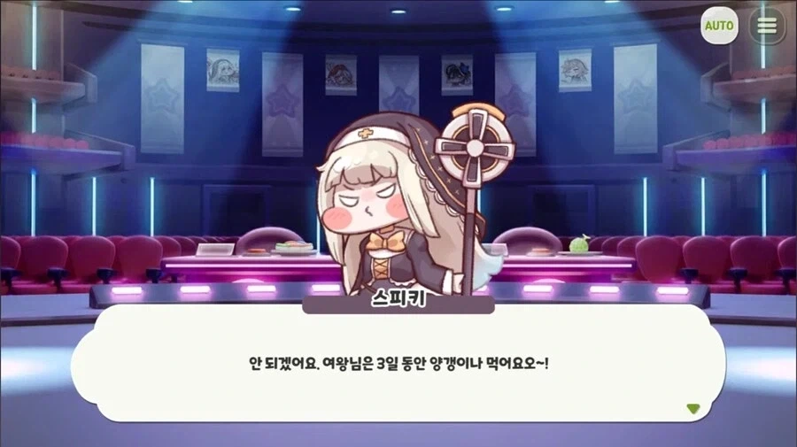 트릭컬)요정이 양갱을 싫어해서 시작된 이야기_1.webp