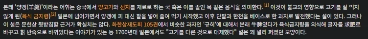 트릭컬)요정이 양갱을 싫어해서 시작된 이야기_4.webp