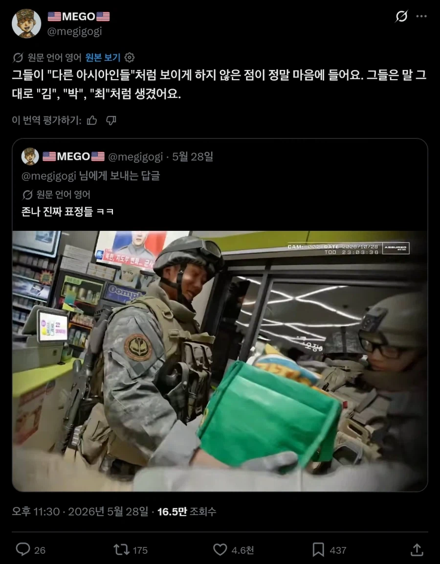 콜옵) 미국인이 맘에 들어하는 국군 고증_1.webp