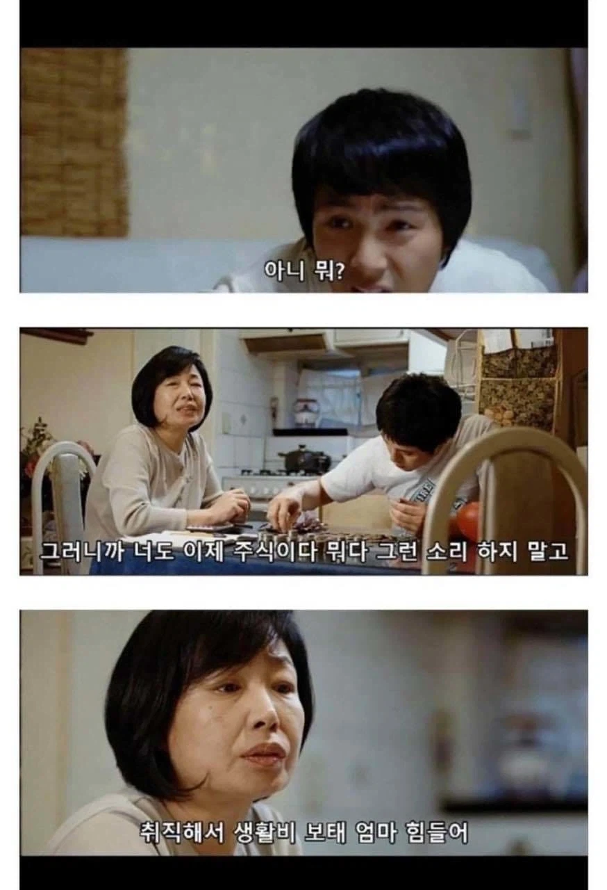 주식해선 안되는 유형_2.webp