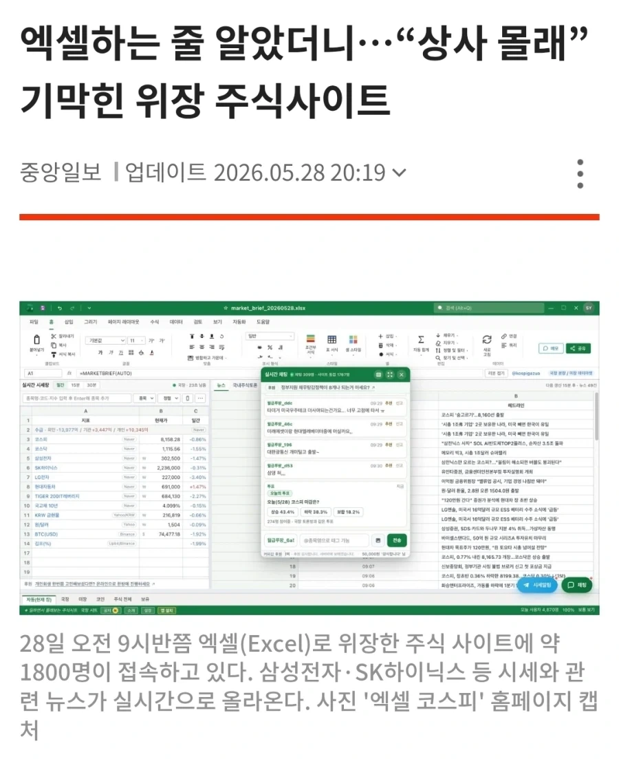 주식해선 안되는 유형_1.webp