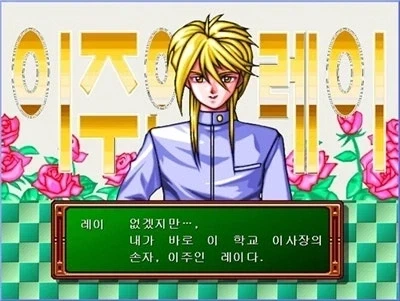 옛날 할배들이 좋아했던 남캐.JPG_1.webp