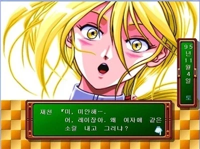 옛날 할배들이 좋아했던 남캐.JPG_4.webp