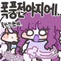 지에엥콘의 놀라운 비밀!_2.webp