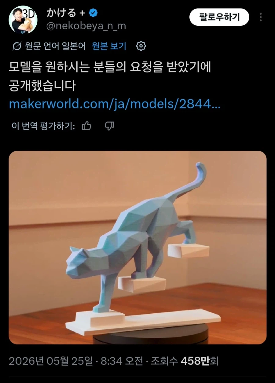 와 로우폴리곤 멋지다!_1.webp