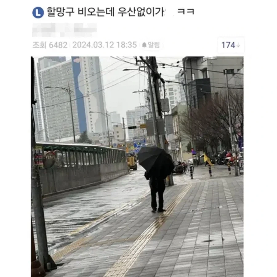 바이크갤 유저의 쓸데없는 선행_1.webp