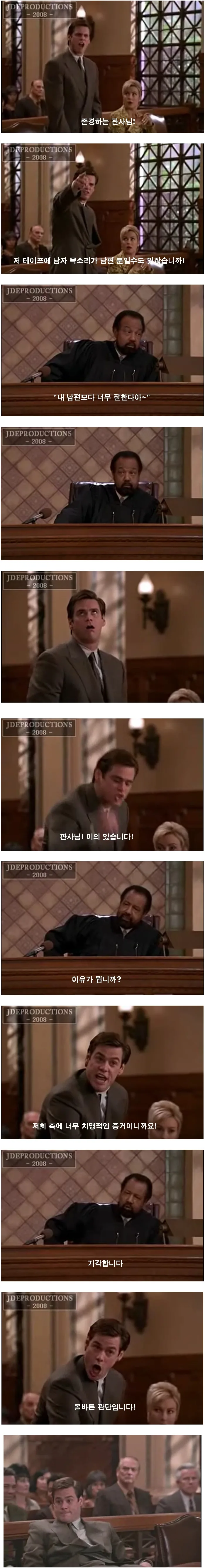 변호사가 감당할수 없는 이혼소송.jpg_2.jpg