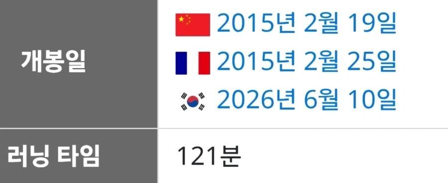 좀 늦은 늑구 특수 영화_2.webp