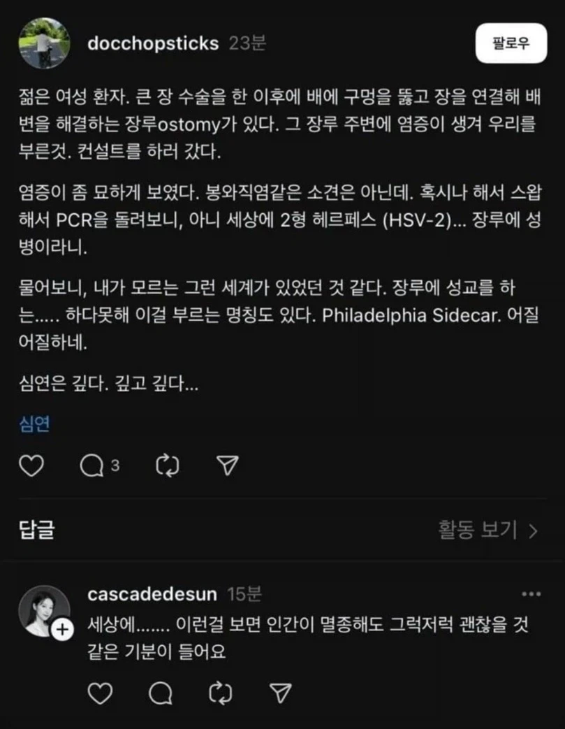심연의 배박이...jpg_1.webp