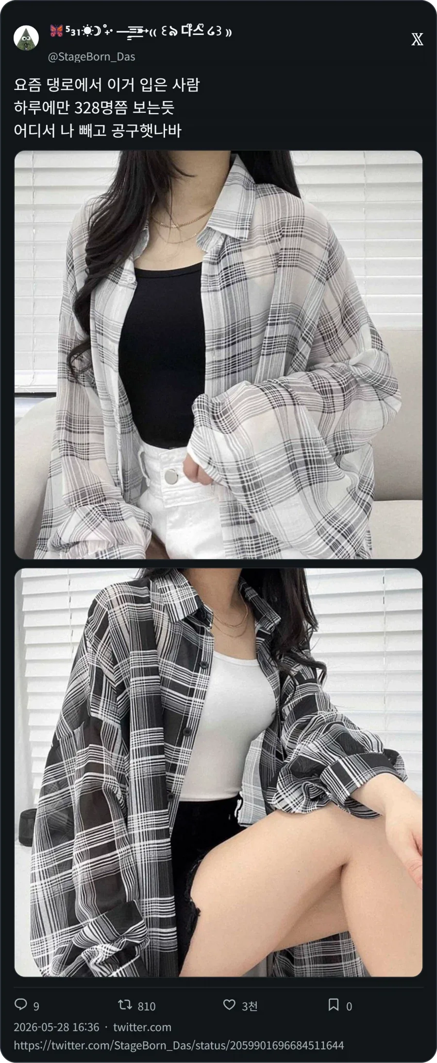 10년전에도 7년전에도 3년전에도 유행했던 디자인_1.webp
