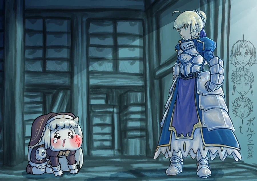 그대가 나의 마스터인가_1.webp