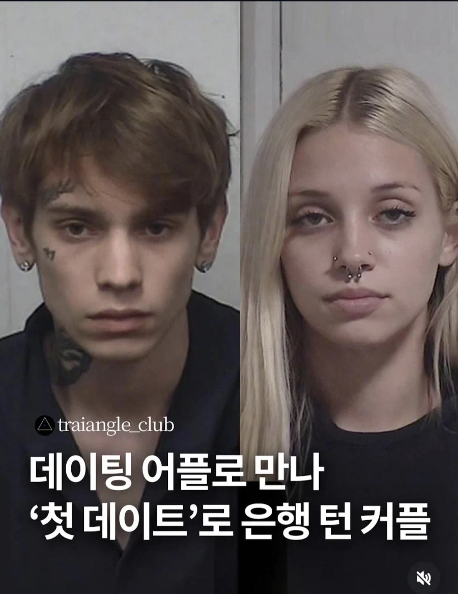 첫 데이트로 좋은 액티비티_1.webp