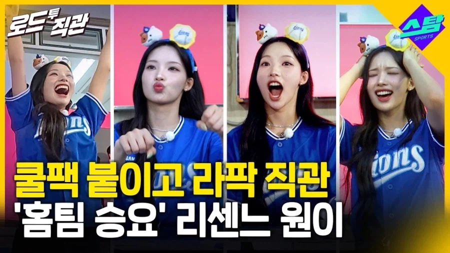 리센느는 그냥 불러주면 다 갔구나..._1.webp
