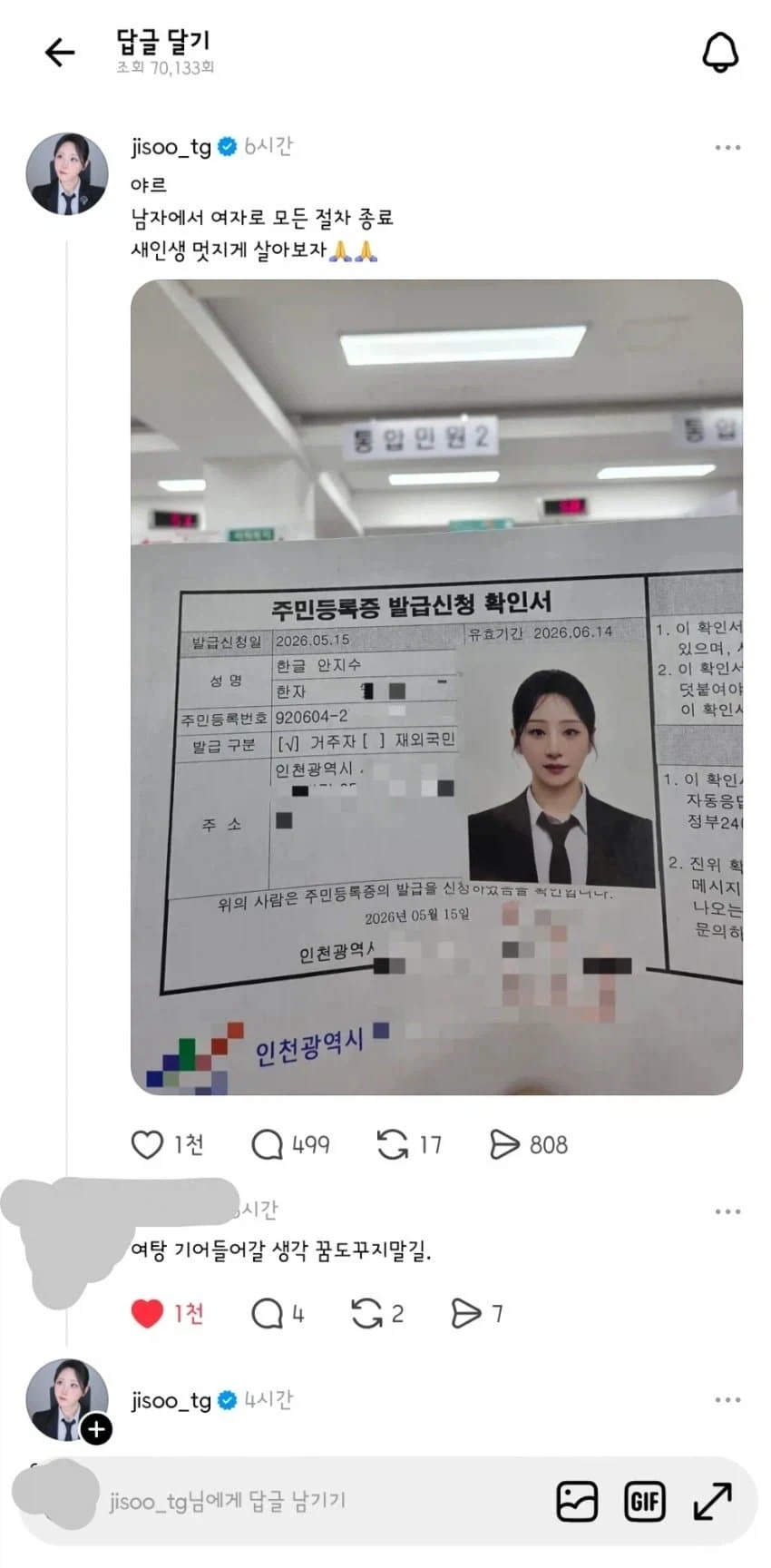 짤 설명 좀...jpg_1.webp