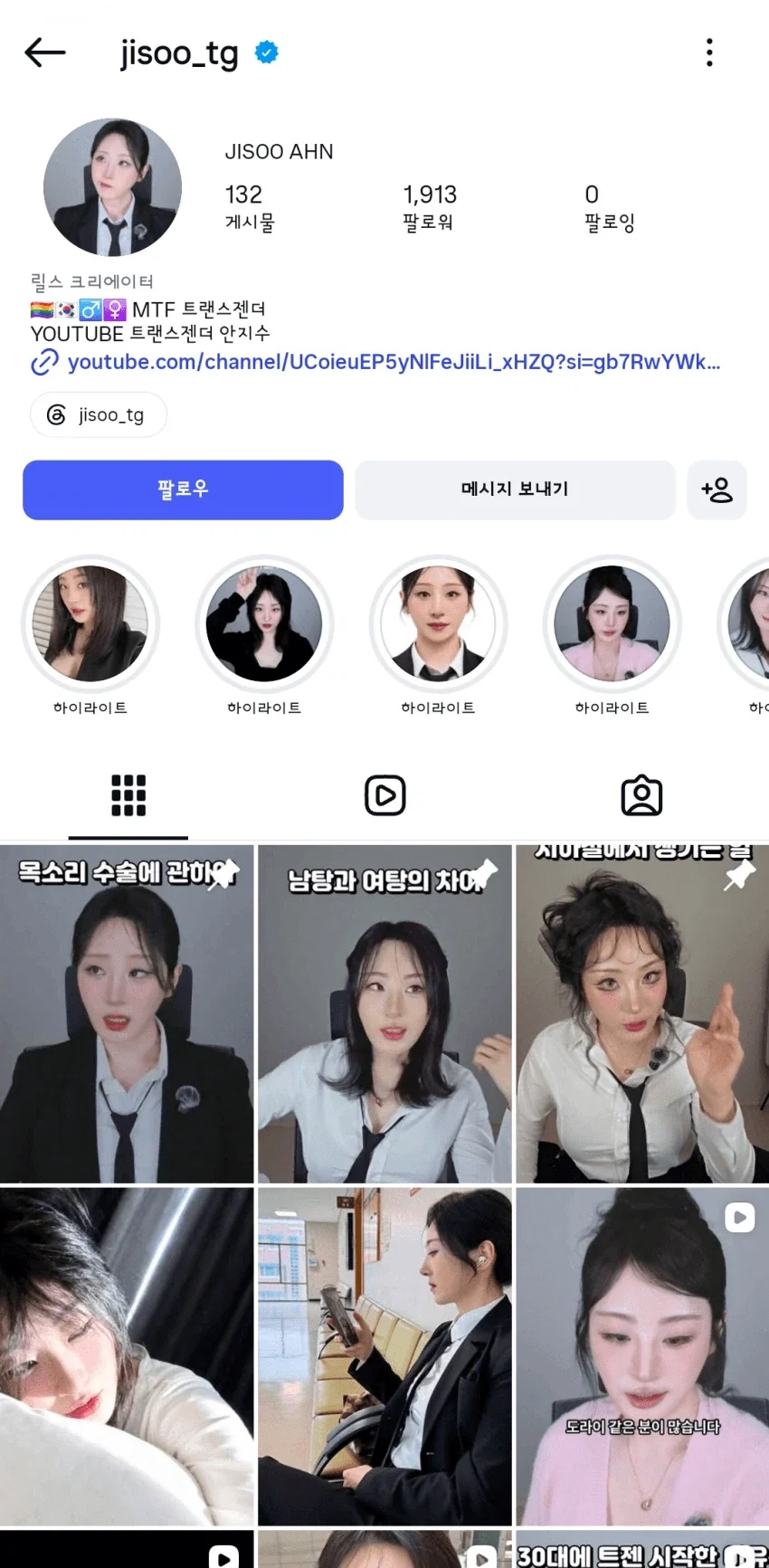 짤 설명 좀...jpg_4.webp