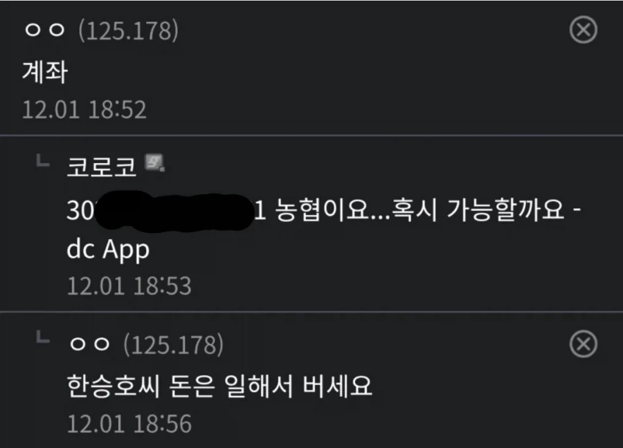 진짜 힘들어서 그러는데...jpg_2.webp
