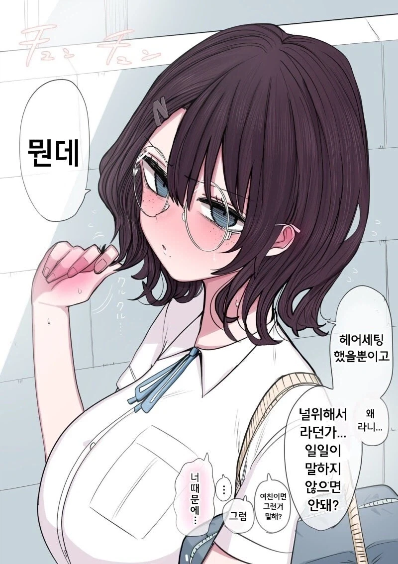 서서히 마음을 여는 전개_17.webp