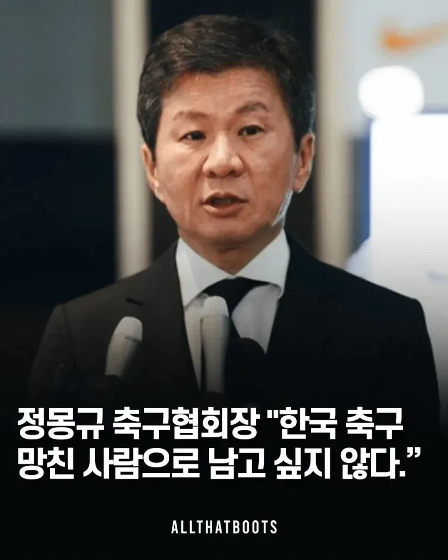 현대가에서 쩌리인 몽규 새끼_1.webp