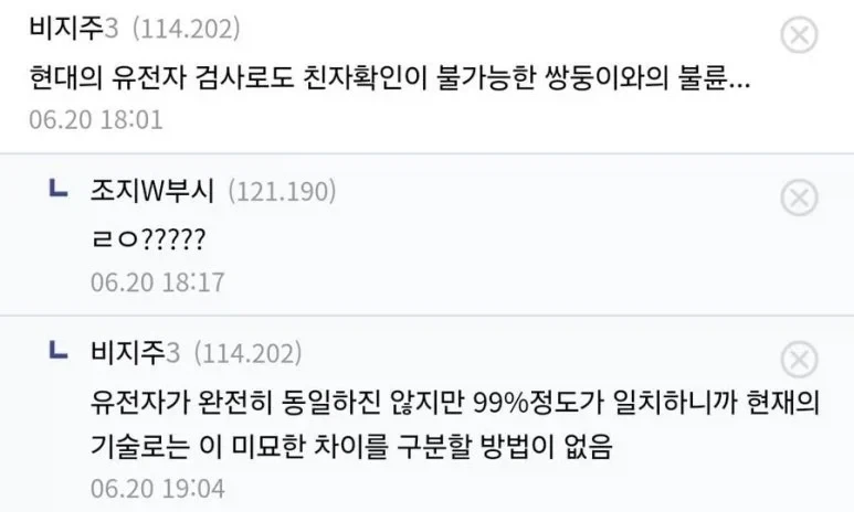 (ㅋㅋ)동생이랑 아내랑 떡침 ㅅㅂ_2.webp