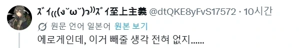 첫 에로게 하고있는데 히로인 3명 죽었어_2.webp