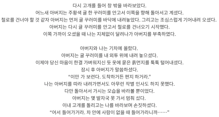 도로롱 오렌지 밈을 보면 애호파가 될 수 밖에 없었던 이유_6.webp