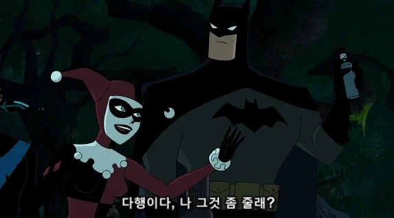 할리퀸에게 팩트로 처발린 뱃시_5.webp