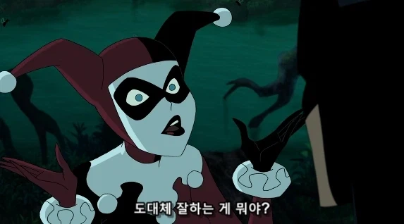 할리퀸에게 팩트로 처발린 뱃시_11.webp