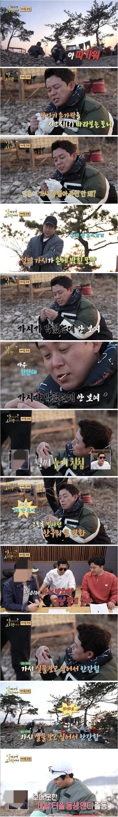 1세대 아이돌들도 피해가지 못한 세월의 흔적_1.webp