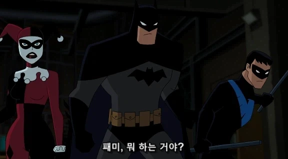 할리가 아이비를 배신하고 뱃시에게 붙은 이유_8.webp
