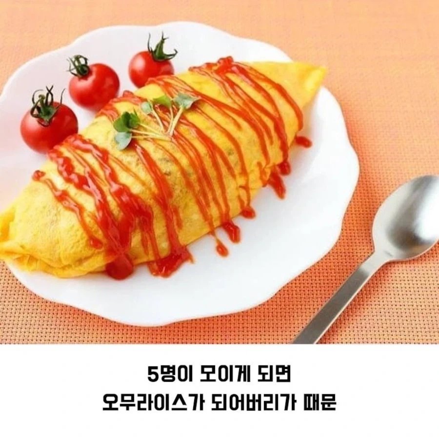 사무라이가 4명씩 다니는 이유 ㄷㄷ_2.webp