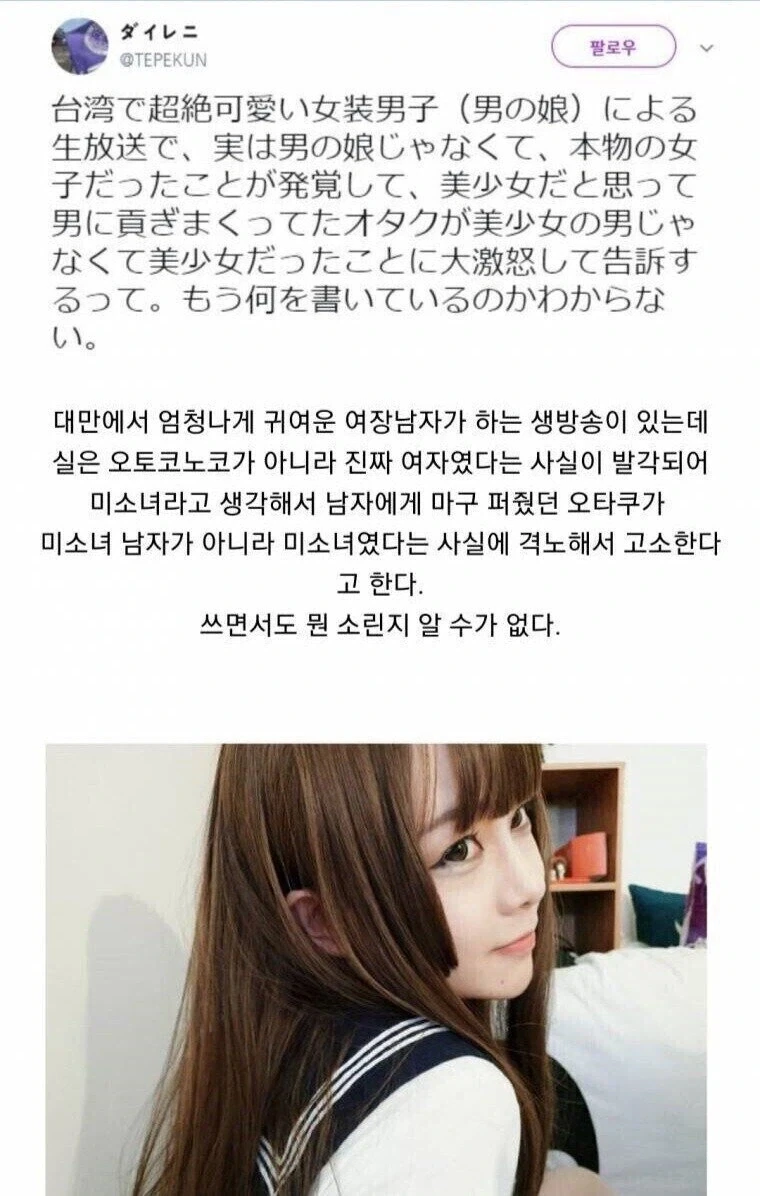 대만의 컨텐츠 사기_1.webp
