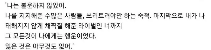 "주인공! 난 네 모든 것을 빼앗았다!" 이미지 2