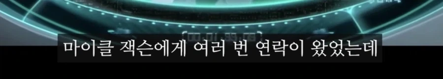 맨인블랙2 개꿀잼 카메오_5.webp