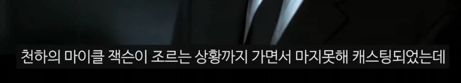 맨인블랙2 개꿀잼 카메오_8.webp