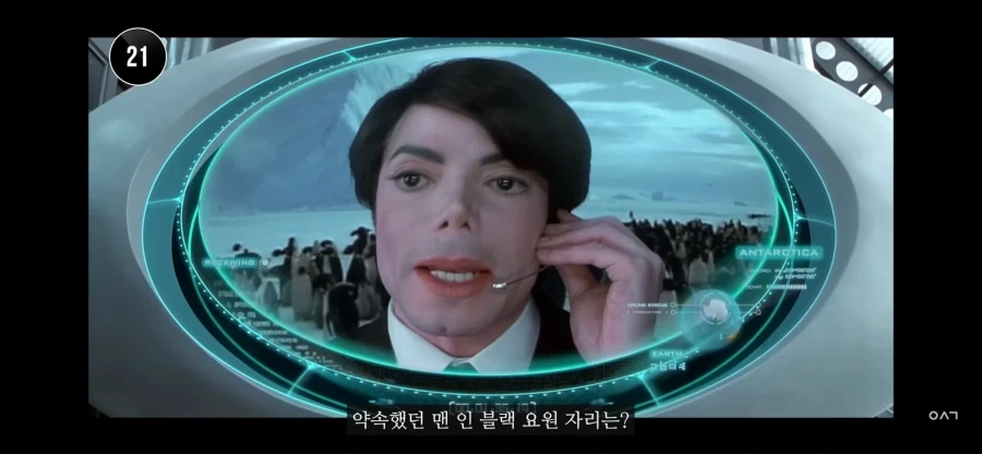 맨인블랙2 개꿀잼 카메오_10.webp