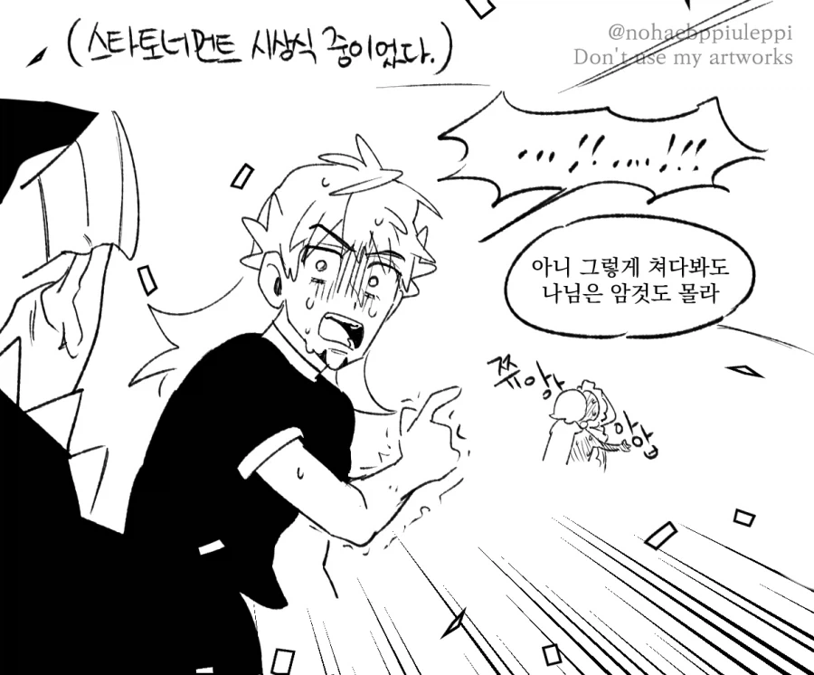모닝 글 로리._15.webp