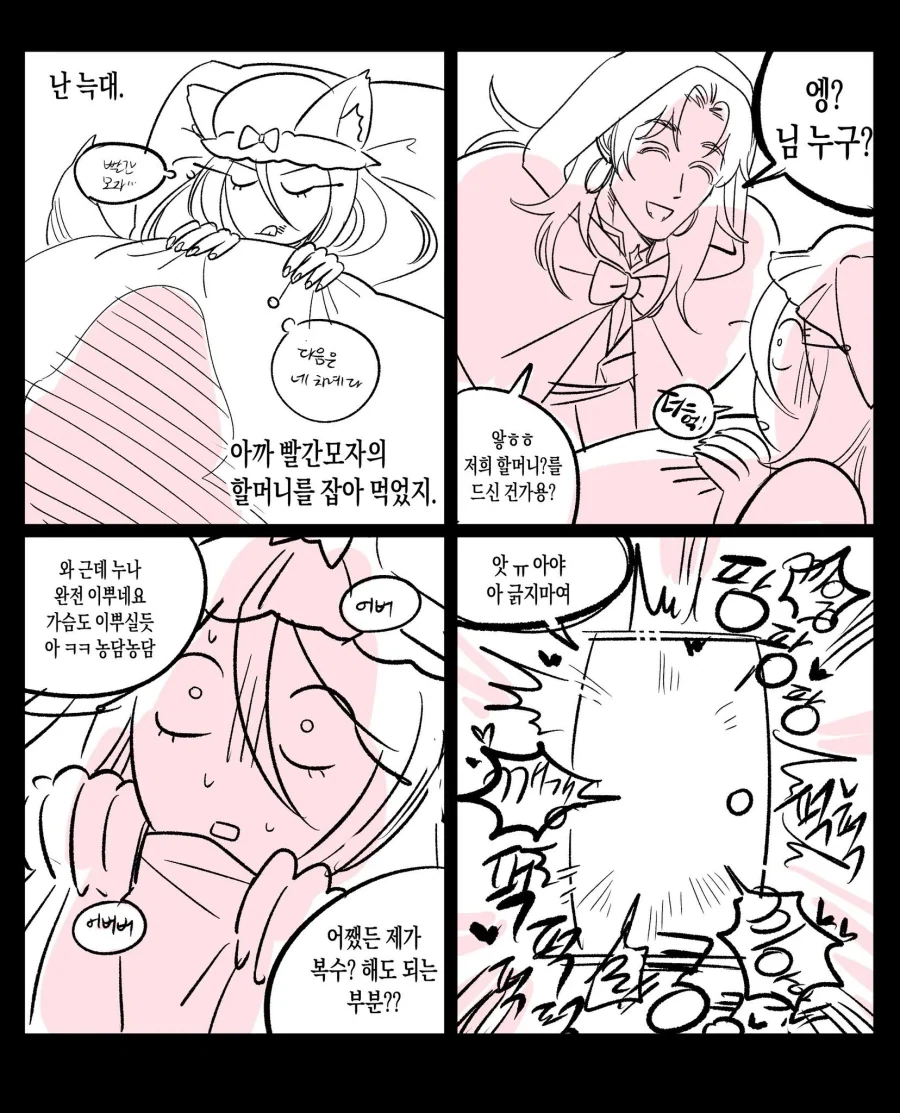 모닝 글 로리._16.webp