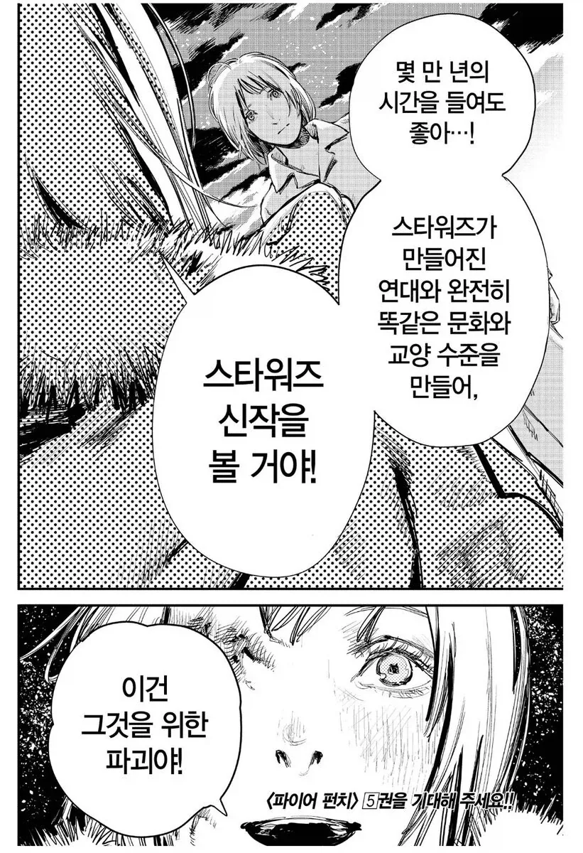 스타워즈 시퀄이 망하면서 더 개연성을 얻게된 빌런 동기_1.webp